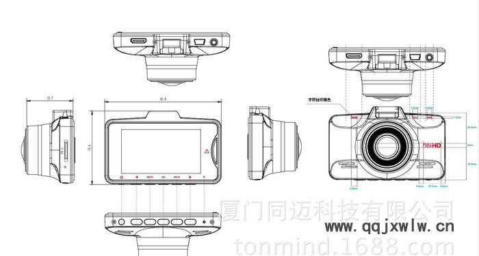 同邁T270安霸A7行車記錄儀 高清178度廣角 車道偏移前