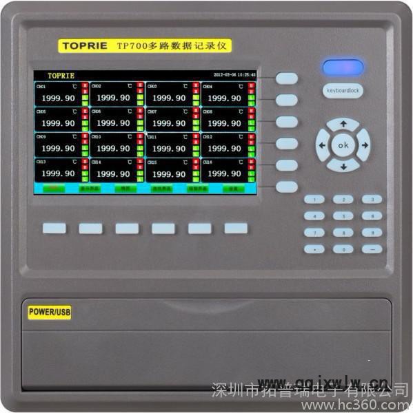 供應(yīng)拓普瑞TP700供應(yīng)拓普瑞無(wú)紙記錄儀