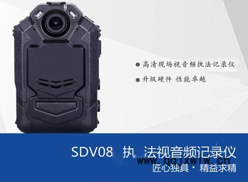 TCLSDV08 單兵執(zhí)法視音頻記錄儀 高清攝像 專業(yè)取證 紅外夜視 超長待機(jī) 防塵防水