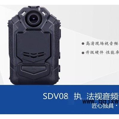 TCLSDV08 單兵執(zhí)法視音頻記錄儀 高清攝像 專業(yè)取證 紅外夜視 超長待機(jī) 防塵防水