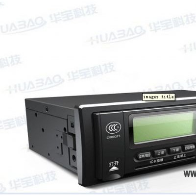 銷量好的南昌北斗汽車行駛記錄儀 江西北斗博實(shí)結(jié) 各種電子狗
