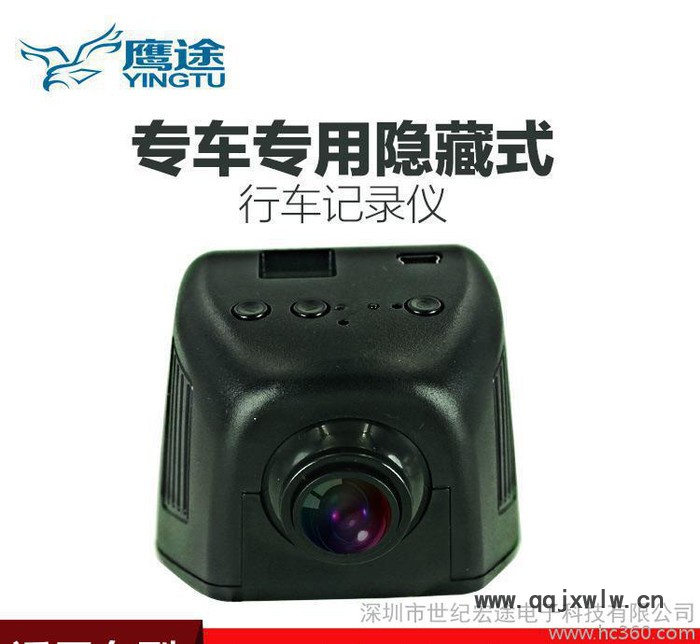 鷹途便攜式隱藏式專車專用高清行車記錄儀WIFI互聯(lián)同步顯示