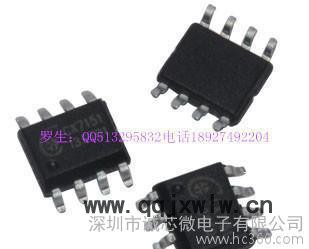 5V3A帶線補行車記錄儀，車充方案電源模塊IC