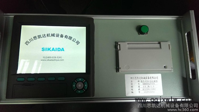 思凱達(dá)試壓泵數(shù)顯記錄儀  數(shù)據(jù)顯示試壓泵記錄儀 數(shù)控試壓泵記錄儀