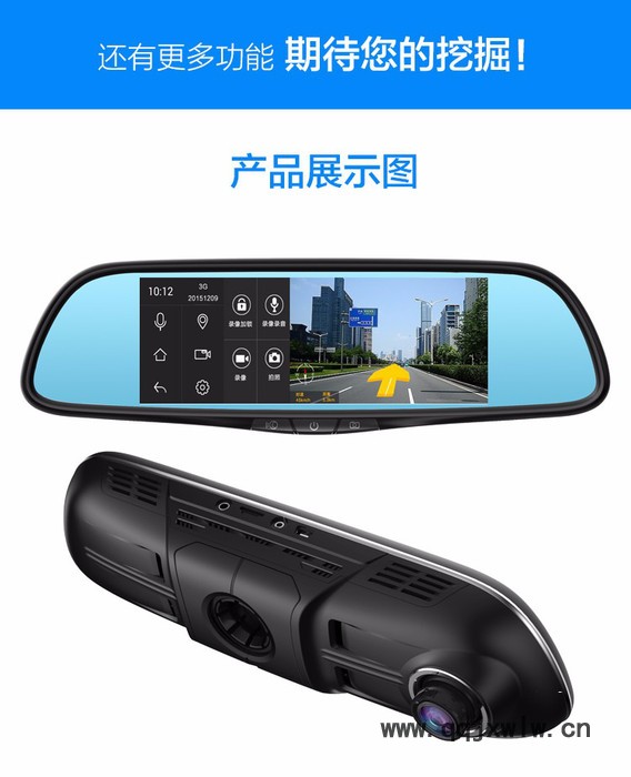 鷹途A2專車專用7寸大屏智能聲控導(dǎo)航電子狗行車記錄儀一體機(jī)