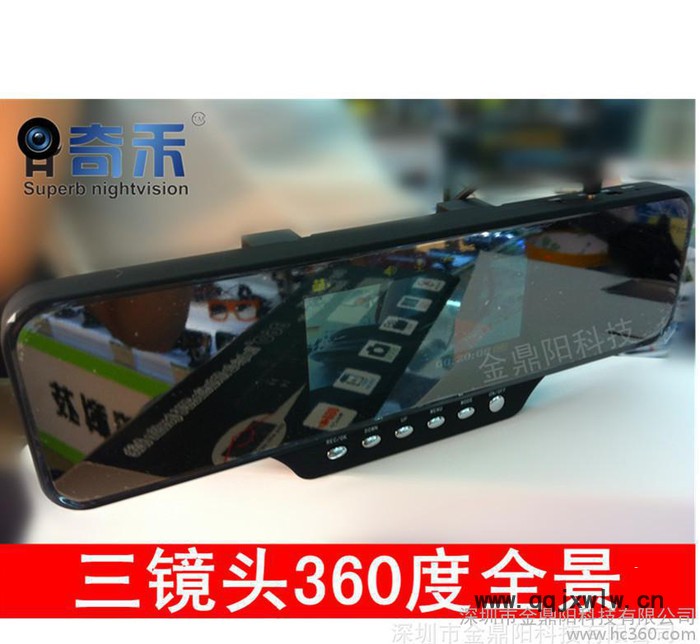 供應(yīng)后視鏡行車記錄儀 前后雙鏡頭全景大視野高清超廣角360車載錄像