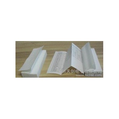 小長圖有紙記錄儀打印紙 折疊式熱敏記錄紙 打印紙 120*40