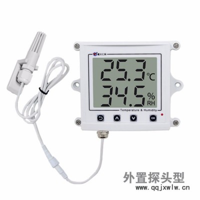 485型溫濕度變送器  溫濕度記錄儀  溫濕度傳感器  溫濕度計
