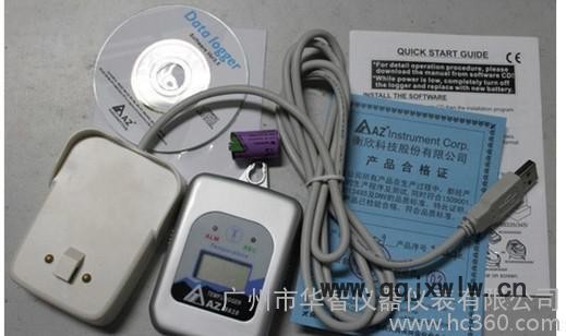 臺(tái)灣衡欣AZ8829 溫濕度記錄儀USB 溫濕度記錄器