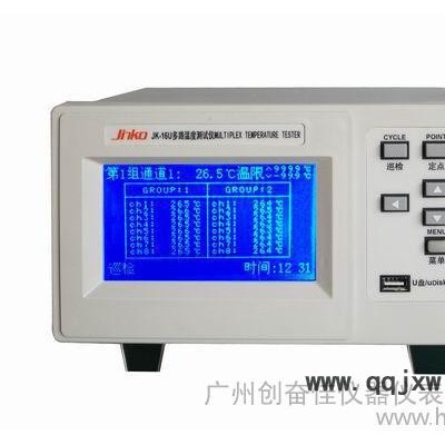 常州金科 JK-64U 多路溫度測試儀 不同通道可同時檢測 溫度記錄儀                64路溫度
