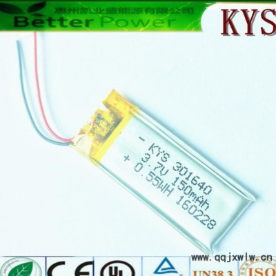 工廠定制301640 140mAh 3.7V耐高溫行車記錄儀