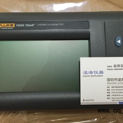 Fluke 1620A 高精度溫濕度記錄儀
