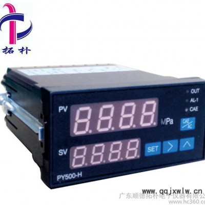 開(kāi)關(guān)儀表,智能壓力控制顯示儀表，壓力顯示儀表，壓力控制儀表，數(shù)顯壓力儀表，數(shù)顯溫度儀表，