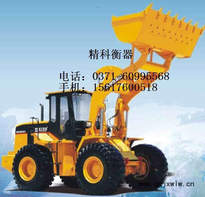 精科顯示儀表四川省MY100精度提升裝載機磅內(nèi)江市廠家報價