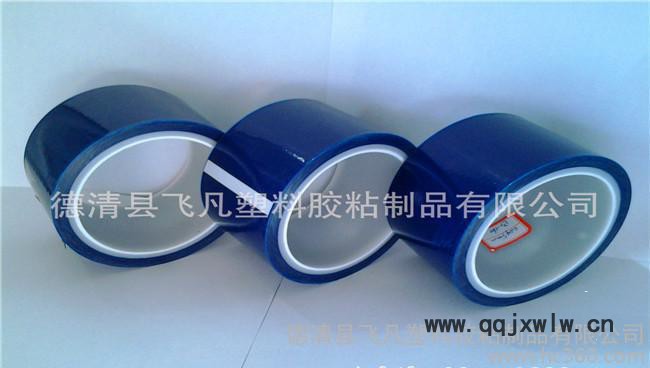 pe保護(hù)膜，微粘，高光塑料面板膜，儀表貼膜，LCD保護(hù)膜3絲