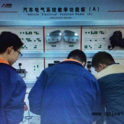 舒適安全電氣實訓(xùn)臺|大眾速騰轎車燈光儀表|汽車實訓(xùn)設(shè)備批發(fā)，汽車教學設(shè)備，汽車教學設(shè)備廠家