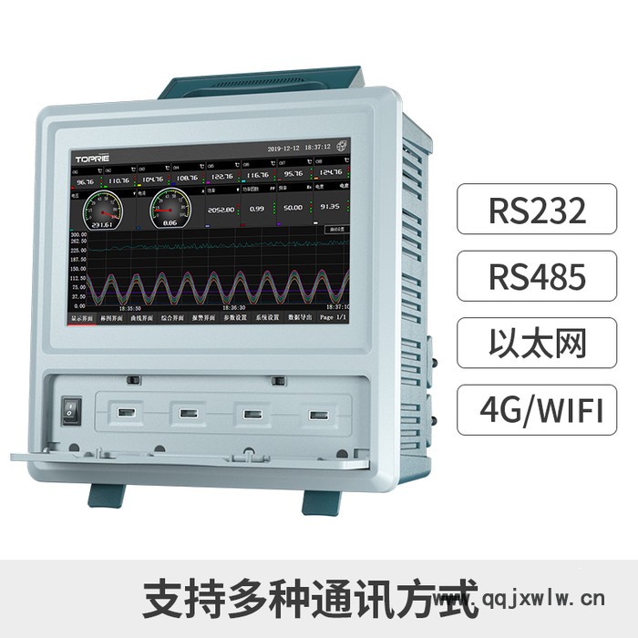 【拓普瑞】電能質(zhì)量分析儀 電能質(zhì)量分析儀廠家 電能質(zhì)量分析儀報(bào)價(jià)