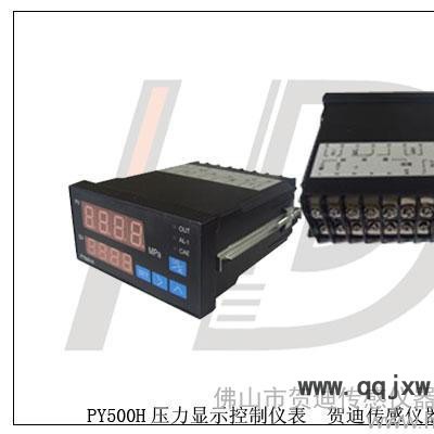 供應賀迪PY500氣壓壓力儀表