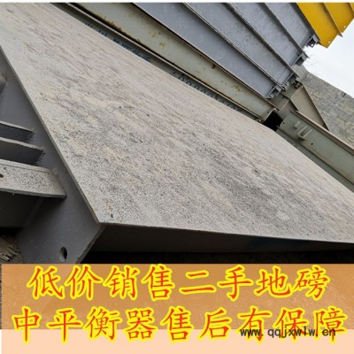 廣西玉林二手地稱價格低 二手地稱 南寧中平衡器