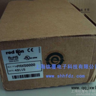 PAXS0000紅獅red lion顯示儀表PAXS0000全新原裝供應(yīng)