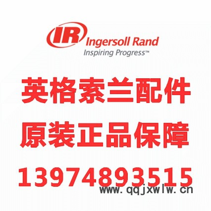 供應(yīng)15456254英格索蘭顯示儀表