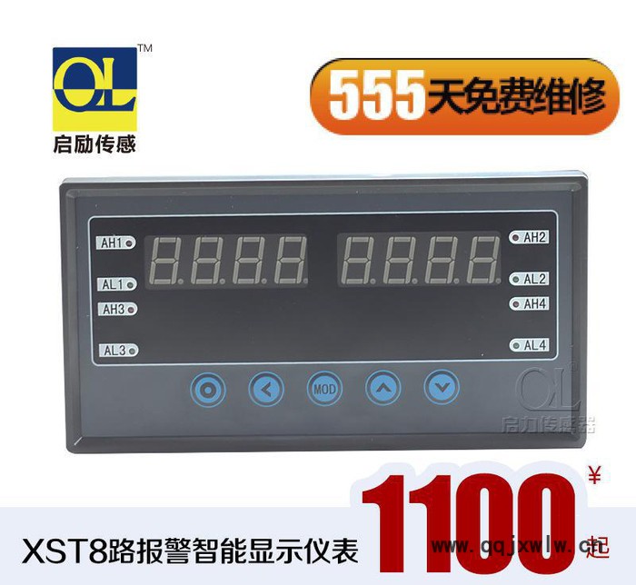 多路報(bào)警顯示儀表高響應(yīng)速度稱(chēng)重傳感器配套儀器儀表啟勵(lì)傳感