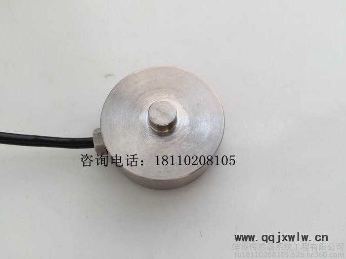 金諾JHBM稱重傳感器膜盒傳感器可配信號放大器或顯示儀表