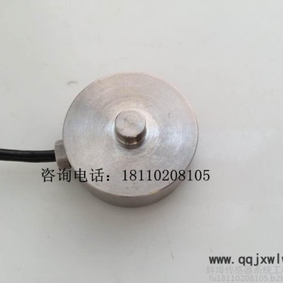 金諾JHBM稱重傳感器膜盒傳感器可配信號放大器或顯示儀表