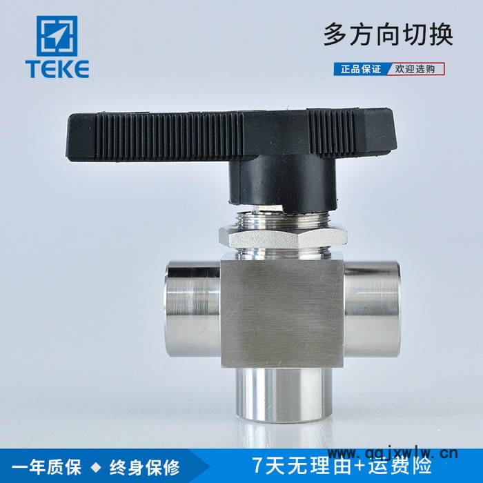溫州 不銹鋼三通內(nèi)螺紋球閥-儀表機(jī)械用三通球閥