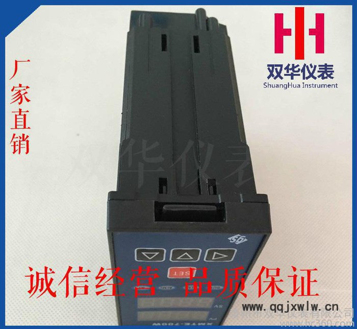 智能顯示儀表 XMTE-7000 數(shù)顯控制儀