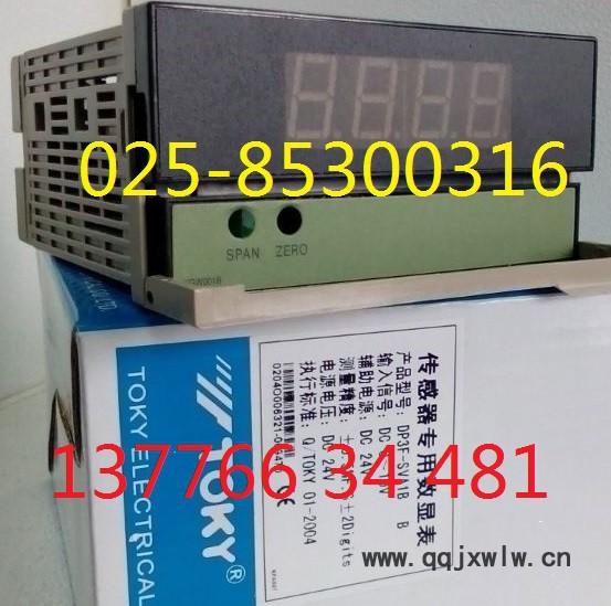 傳感器顯示儀表DP3F-SVA1B 24V電源供電