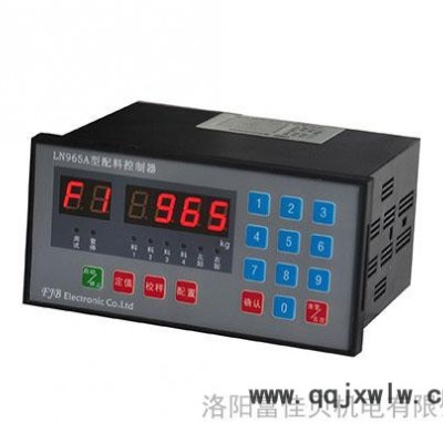 顯示儀表LN965A-LN965A技術參數(shù)—LN965A售后服務——LN965A聯(lián)系方式