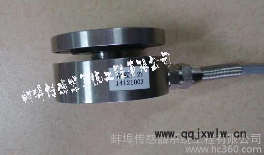 電子稱臺秤傳感器JHBM-7膜盒傳感器可配智能顯示儀表