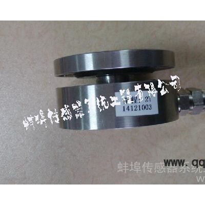 電子稱臺秤傳感器JHBM-7膜盒傳感器可配智能顯示儀表