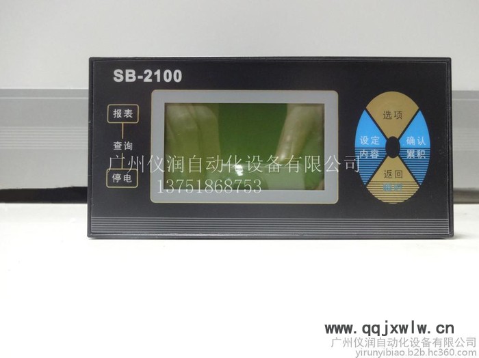 供應(yīng)湖南XSR22FC顯示儀表