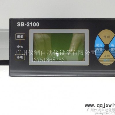供應(yīng)湖南XSR22FC顯示儀表