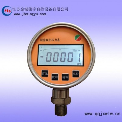 壓力儀表 校驗(yàn) 數(shù)字真空表 電子式標(biāo)準(zhǔn)壓力表 精密數(shù)字壓力表