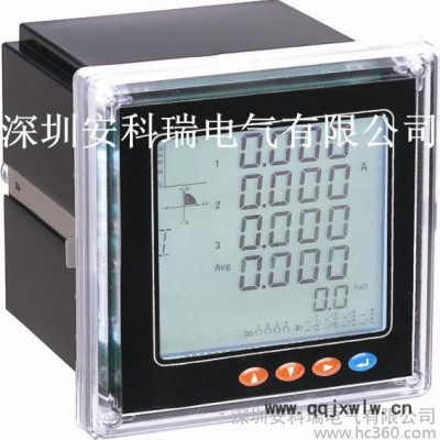 安科瑞ACRE系列96型液晶多功能顯示儀表，多功能數(shù)顯儀表，數(shù)顯多功能儀表