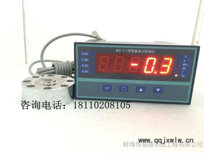 金諾JLBU輪輻式傳感器拉壓力傳感器配MCK-Z-I智能顯示儀表一套