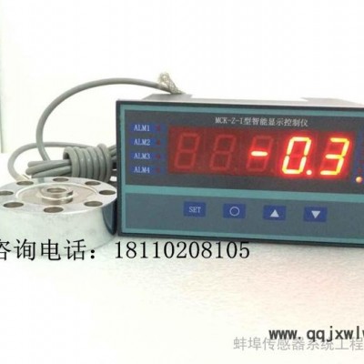 金諾JLBU輪輻式傳感器拉壓力傳感器配MCK-Z-I智能顯示儀表一套