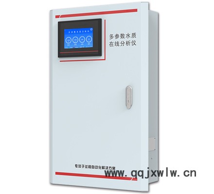 聯(lián)測_SIN-MPP1000多參數(shù)水質(zhì)在線分析儀 水質(zhì)分析儀生產(chǎn)
