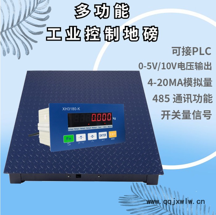 上海信衡電子地磅1-3T地磅稱(chēng)A12E平臺(tái)稱(chēng)大樹(shù)衡器電子地磅稱(chēng)SCS-3T