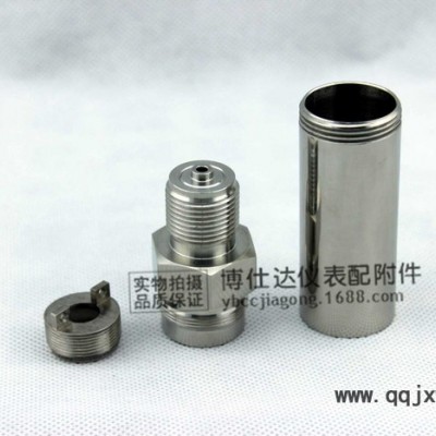 壓力變送器高溫儀表殼體 小巧型壓力儀表殼體 不銹鋼精密儀表接頭