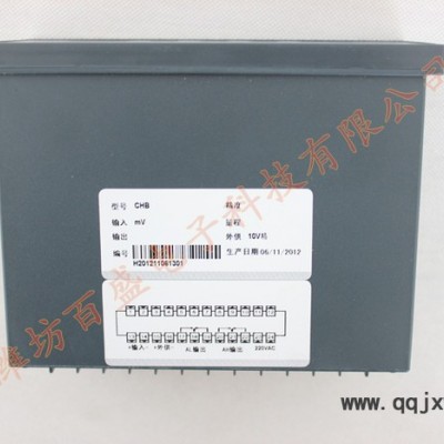 稱(chēng)重傳感器顯示儀表/高精度簡(jiǎn)易型顯示儀器儀表/CHB智能顯示