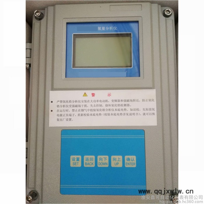 嘉可JK氧化鋯氧量分析儀 氧化鋯煙氣分析儀 氧化鋯探頭 氧化鋯分析儀