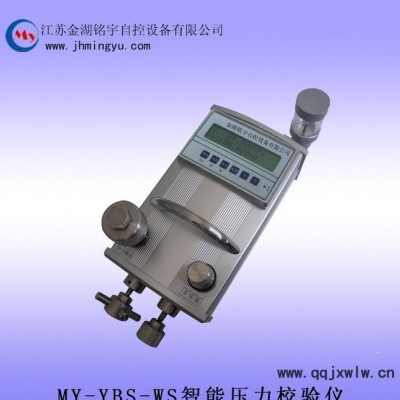 便攜式壓力校驗(yàn)儀 精密數(shù)字液壓壓力計(jì)智能造壓裝置壓力儀表 校驗(yàn)