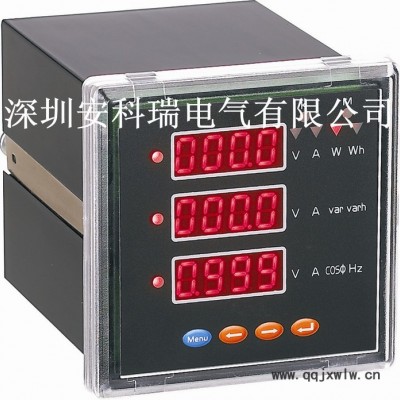 安科瑞96型多功能數(shù)顯儀表，數(shù)碼顯示多功能儀表，數(shù)碼顯示儀表
