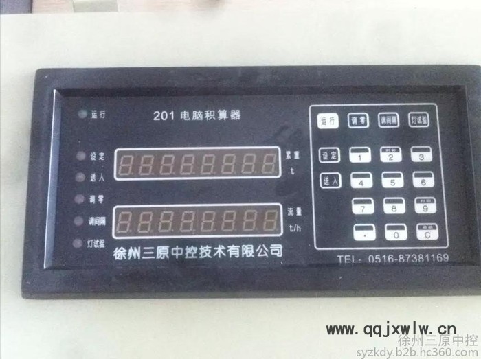其他機(jī)械量?jī)x表，皮帶秤、配料秤、給煤機(jī)、料斗秤、螺旋秤、采樣機(jī)