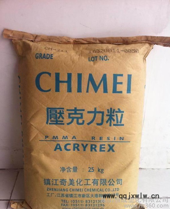 PMMA/臺灣奇美/CM-207 高透明/高流動,機(jī)械零件 / 儀表外殼