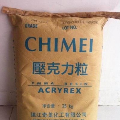 PMMA/臺灣奇美/CM-207 高透明/高流動,機(jī)械零件 / 儀表外殼